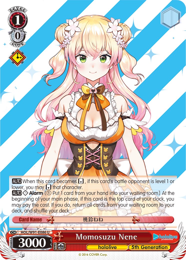 Image of Momosuzu Nene (HOL/W91-E086 U) [hololive production]