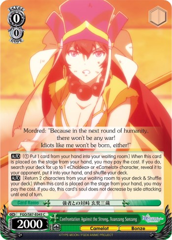 Image of Confrontation Against the Strong, Xuanzang Sanzang (FGO/S87-E045 C) [Fate/Grand Order THE MOVIE Divine Realm of the Round Table: Camelot]