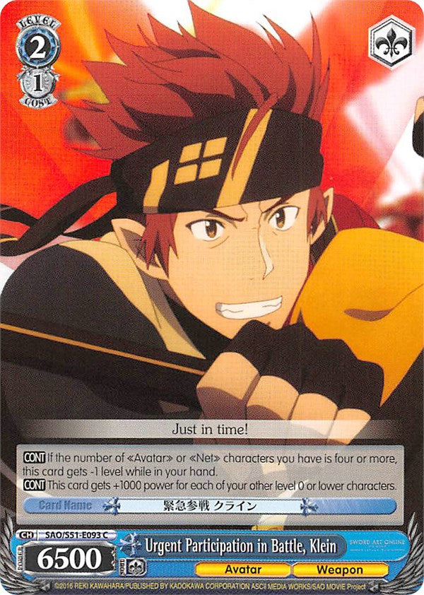 Image of Urgent Participation in Battle, Klein (SAO/S51-E093 C) [Sword Art Online The Movie: -Ordinal Scale-]
