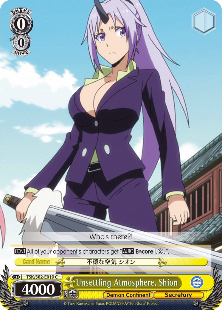 Image of Unsettling Atmosphere, Shion (TSK/S82-E019 C) [That Time I Got Reincarnated as a Slime Vol.2]