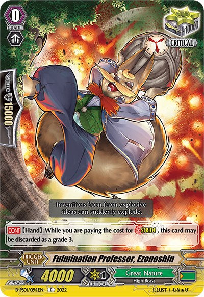 Image of Fulmination Professor, Ezonoshin (D-PS01/094EN) [P Clan Collection 2022]