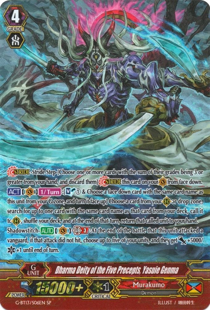 Image of Dharma Deity of the Five Precepts, Yasuie Genma (G-BT13/S06EN) [Ultimate Stride]
