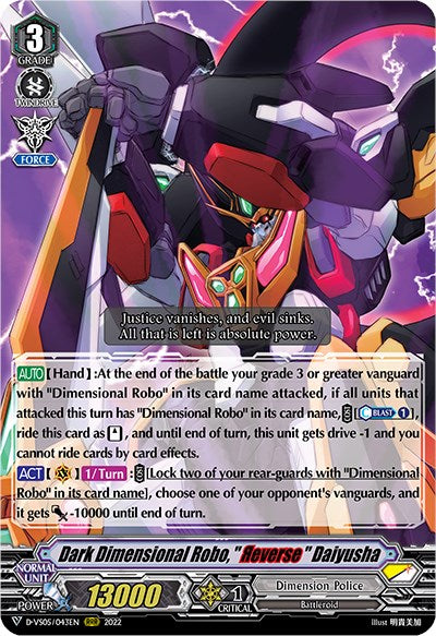 Dark Dimensional Robo, "Reverse" Daiyusha (D-VS05/043EN) [V Clan Collection Vol.5]