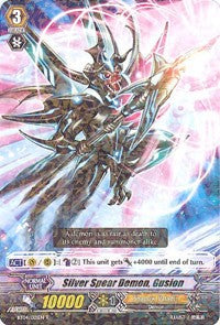 Image of Silver Spear Demon, Gusion (BT04/021EN) [Eclipse of Illusionary Shadows]