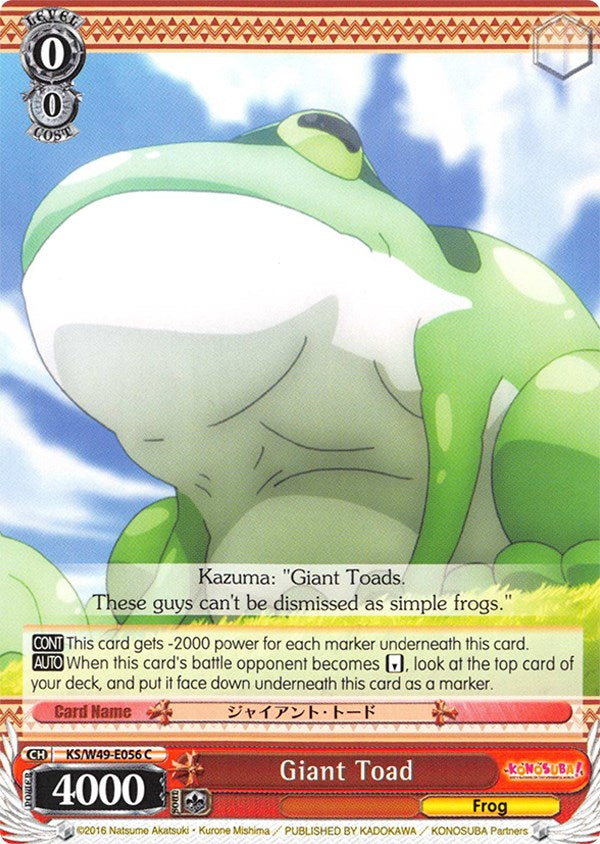 Image of Giant Toad (KS/W49-E056 C) [KonoSuba]