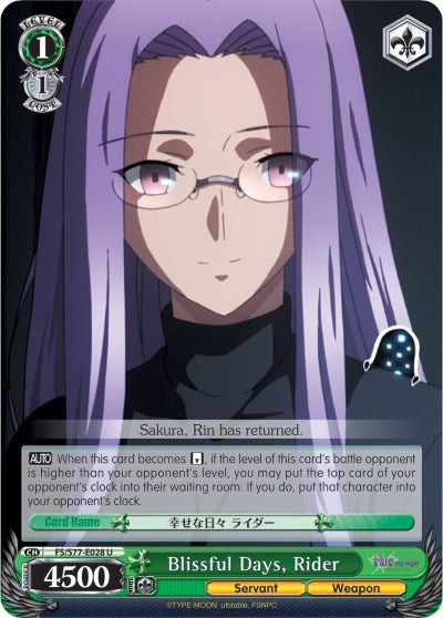 Image of Blissful Days, Rider (FS/S77-E028 U) [Fate/Stay Night [Heaven's Feel] Vol.2]
