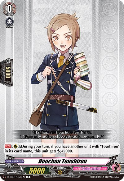 Image of Houchou Toushirou (D-TB01/058EN) [Touken Ranbu: ONLINE 2021]