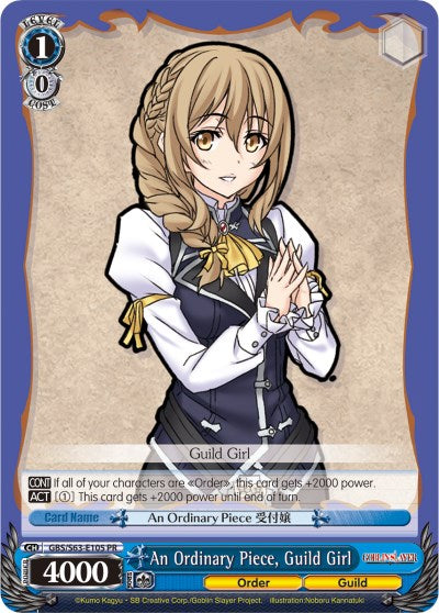 Image of An Ordinary Piece, Guild Girl (GBS/W63-E105 PR) [Goblin Slayer]