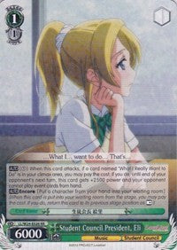 Image of Student Council President, Eli (LL/W24-E026 RR) [Love Live!]
