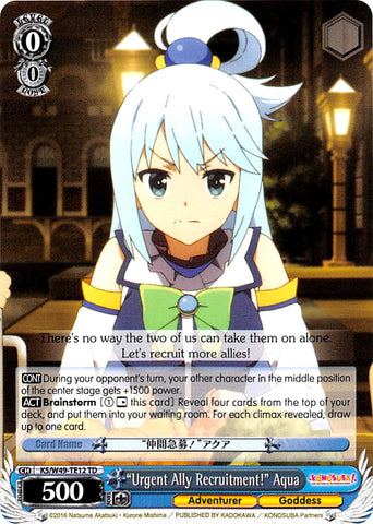 "Urgent Ally Recruitment!" Aqua (KS/W49-TE12 TD) [KonoSuba]