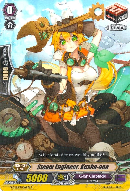 Image of Steam Engineer, Kusha-ana (G-CHB01/061EN) [TRY3 NEXT]