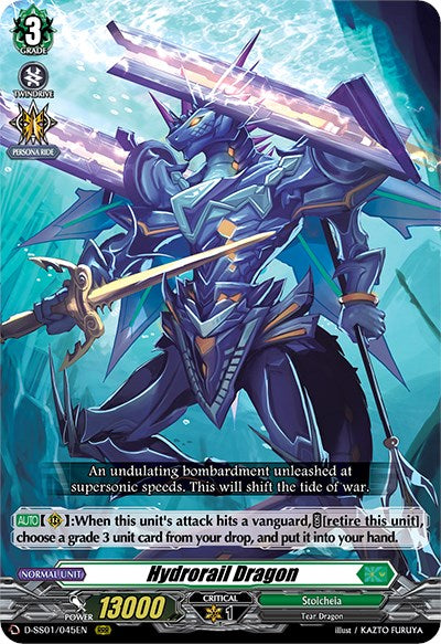 Image of Hydrorail Dragon (D-SS01/045EN) [Festival Collection 2021]