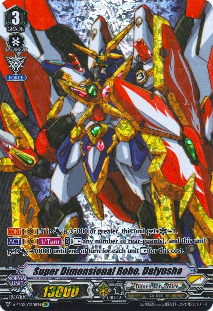 Image of Super Dimensional Robo, Daiyusha (V-EB02/OR01EN) [Champions of the Asia Circuit]