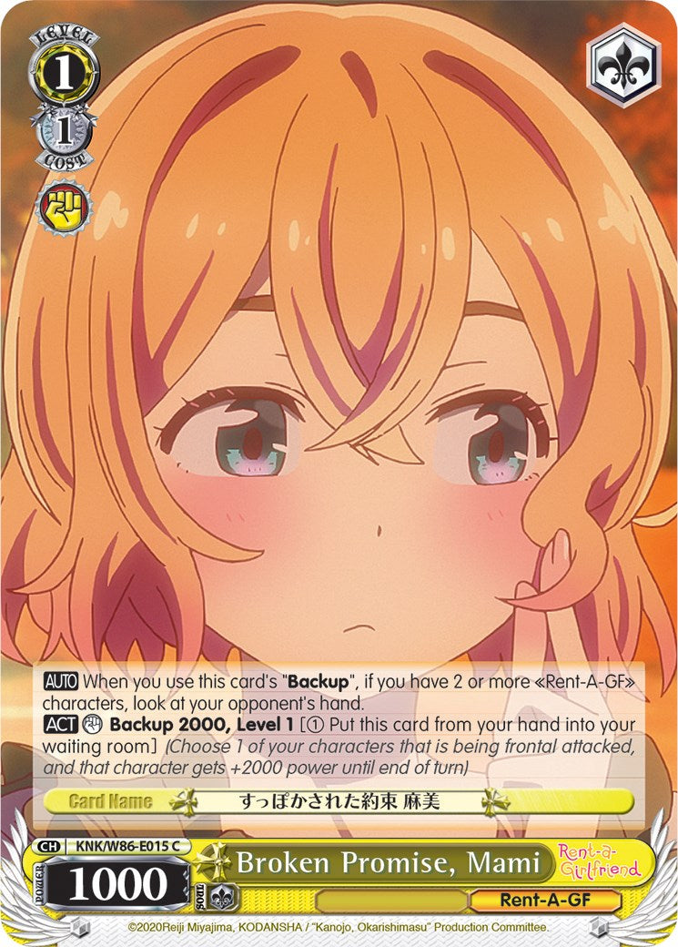 Image of Broken Promise, Mami (KNK/W86-E015 C) [Rent-A-Girlfriend]