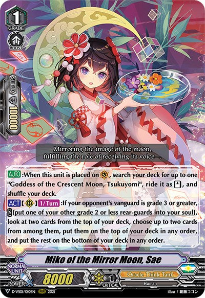 Image of Miko of the Mirror Moon, Sae (D-VS01/010EN) [V Clan Collection Vol.1]