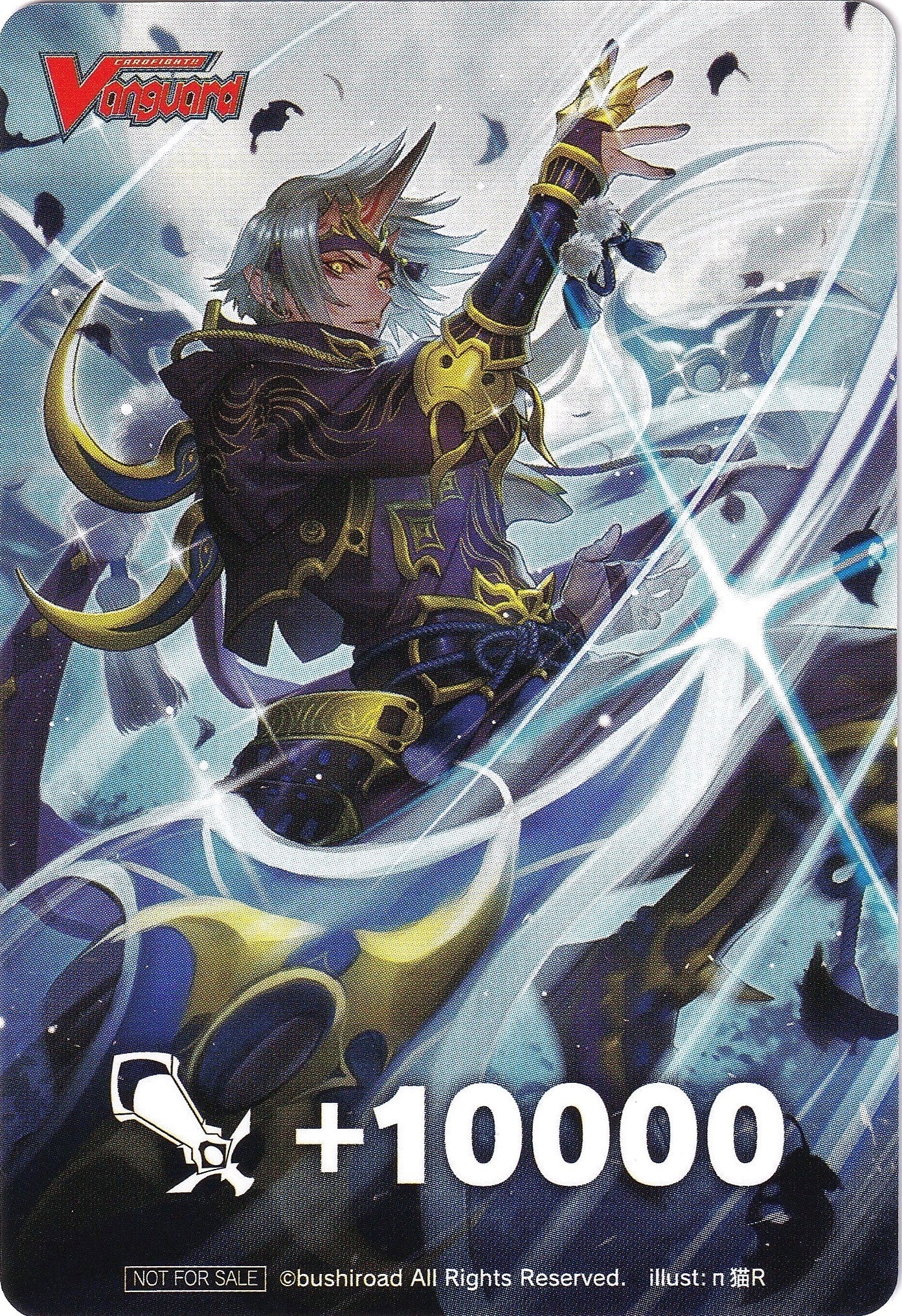 Image of Fighter's Counter (Rikudo Stealth Rogue, Yatsukalord) [P Clan Collection 2022]
