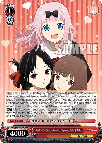 Image of Bond of the Student Council, Kaguya & Chika & Miko (Foil) [Kaguya-Sama: Love is War?]