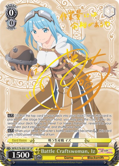 Image of Battle Craftswoman, Iz (BFR/S78-E001SP SP) [BOFURI: I Don't Want to Get Hurt, so I'll Max Out My Defense]