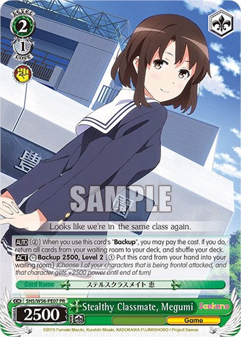 Image of Stealthy Classmate, Megumi [Saekano: How to Raise a Boring Girlfriend]