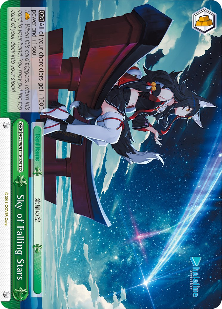 Image of Sky of Falling Stars (HOL/W91-TE074 TD) [hololive production]