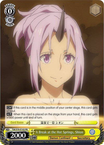 Image of A Break at the Hot Springs, Shion (TSK/S70-E102 PR) [That Time I Got Reincarnated as a Slime]