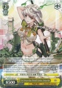 Image of 1st Unryu-class Aircraft Carrier, Unryu-Kai (KC/S31-E010 R) [KanColle, 2nd Fleet]
