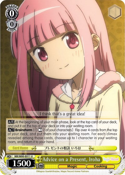 Image of Advice on a Present, Iroha (MR/W80-E011 U) [Magia Record: Puella Magi Madoka Magica [Side Story] (Anime)]