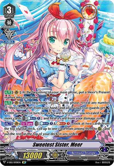 Image of Sweetest Sister, Meer (V-EB15/SP08EN) [Twinkle Melody]