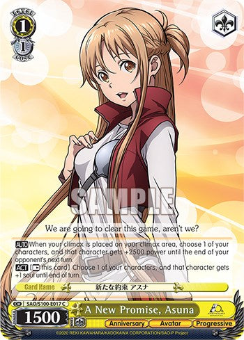 Image of A New Promise, Asuna [Sword Art Online Animation 10th Anniversary]
