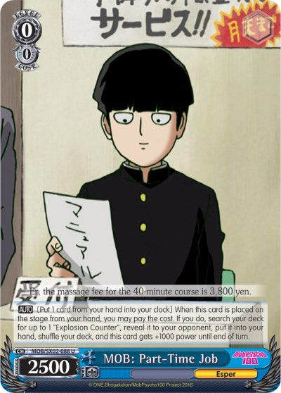 Image of MOB: Part-Time Job (MOB/SX02-088 U) [Mob Psycho 100]