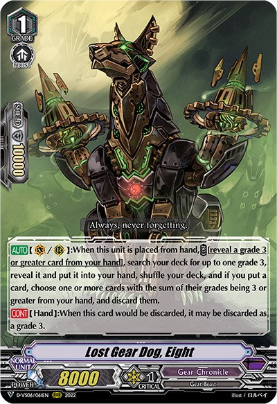 Image of Lost Gear Dog, Eight (D-VS06/061EN) [V Clan Collection Vol.6]