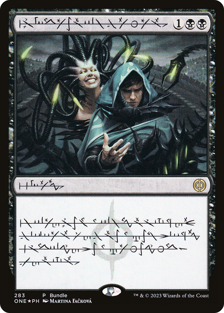 Image of Phyrexian Arena (Phyrexian) (Bundle) [Phyrexia: All Will Be One]