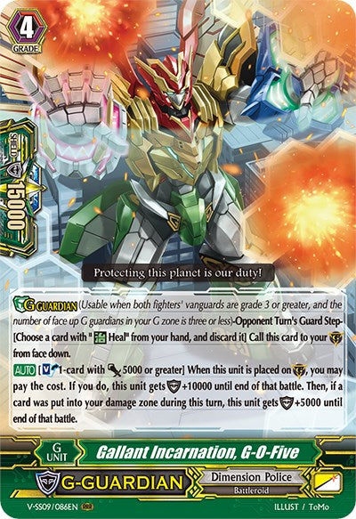 Image of Gallant Incarnation, G-O-Five (V-SS09/086EN) [Revival Selection]