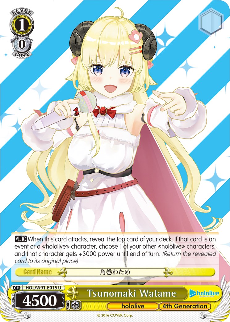 Image of Tsunomaki Watame (HOL/W91-E015 U) [hololive production]