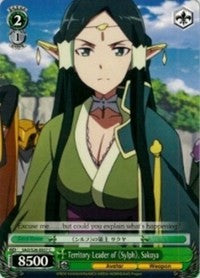 Image of Territory Leader of Sylph, Sakuya (SAO/S26-E037 C) [Sword Art Online Vol.2]