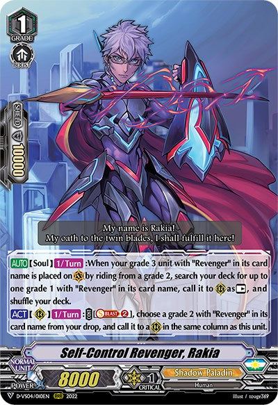 Image of Self-Control Revenger, Rakia (D-VS04/010EN) [V Clan Collection Vol.4]