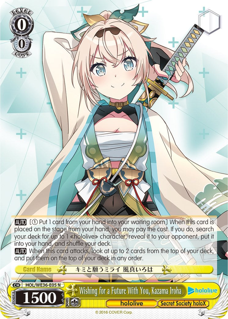 Image of Wishing for a Future With You, Kazama Iroha [hololive production Premium Booster]
