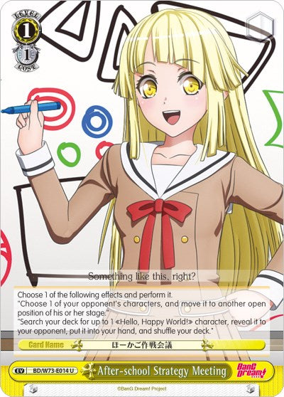 Image of After-school Strategy Meeting (BD/W73-E014 U) [BanG Dream! Vol.2]