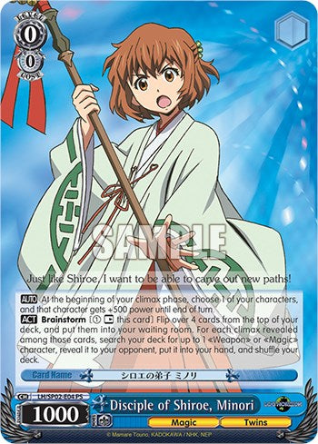 Image of Disciple of Shiroe, Minori [Log Horizon Power Up Set]