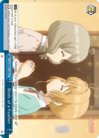 Image of Birds of a Feather (CCS/WX01-100 CC) [Cardcaptor Sakura: Clear Card]