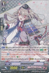 Image of Imanotsurugi (G-TB01/019EN) [Touken Ranbu: ONLINE]