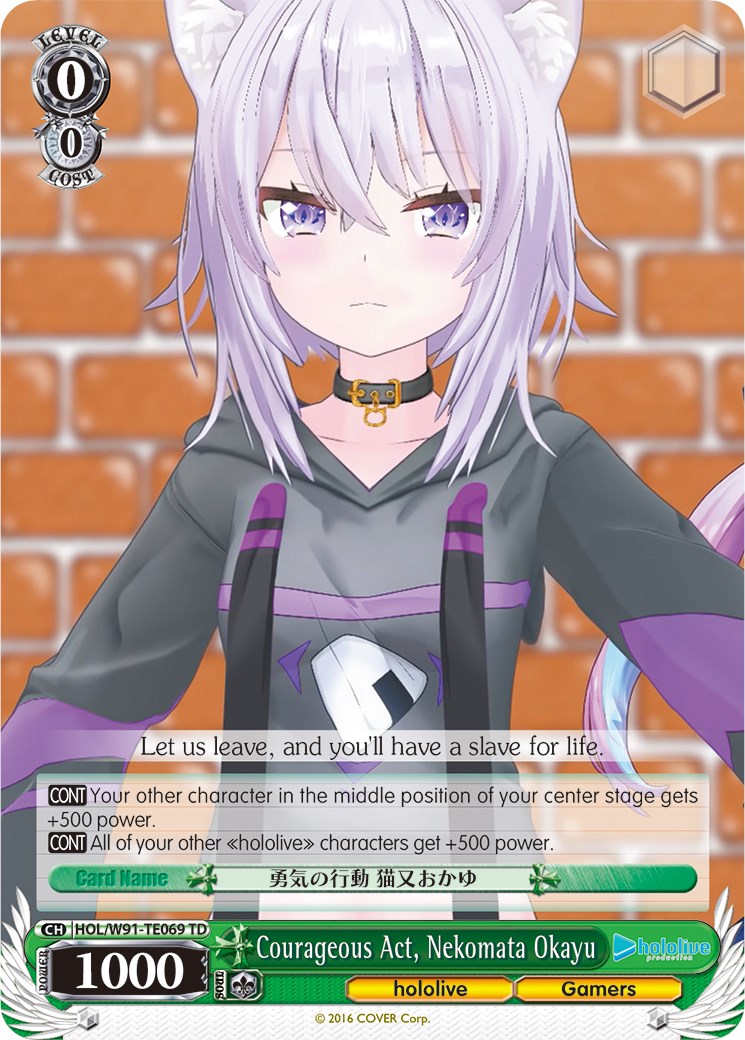 Image of Courageous Act, Nekomata Okayu (HOL/W91-TE069 TD) [hololive production]