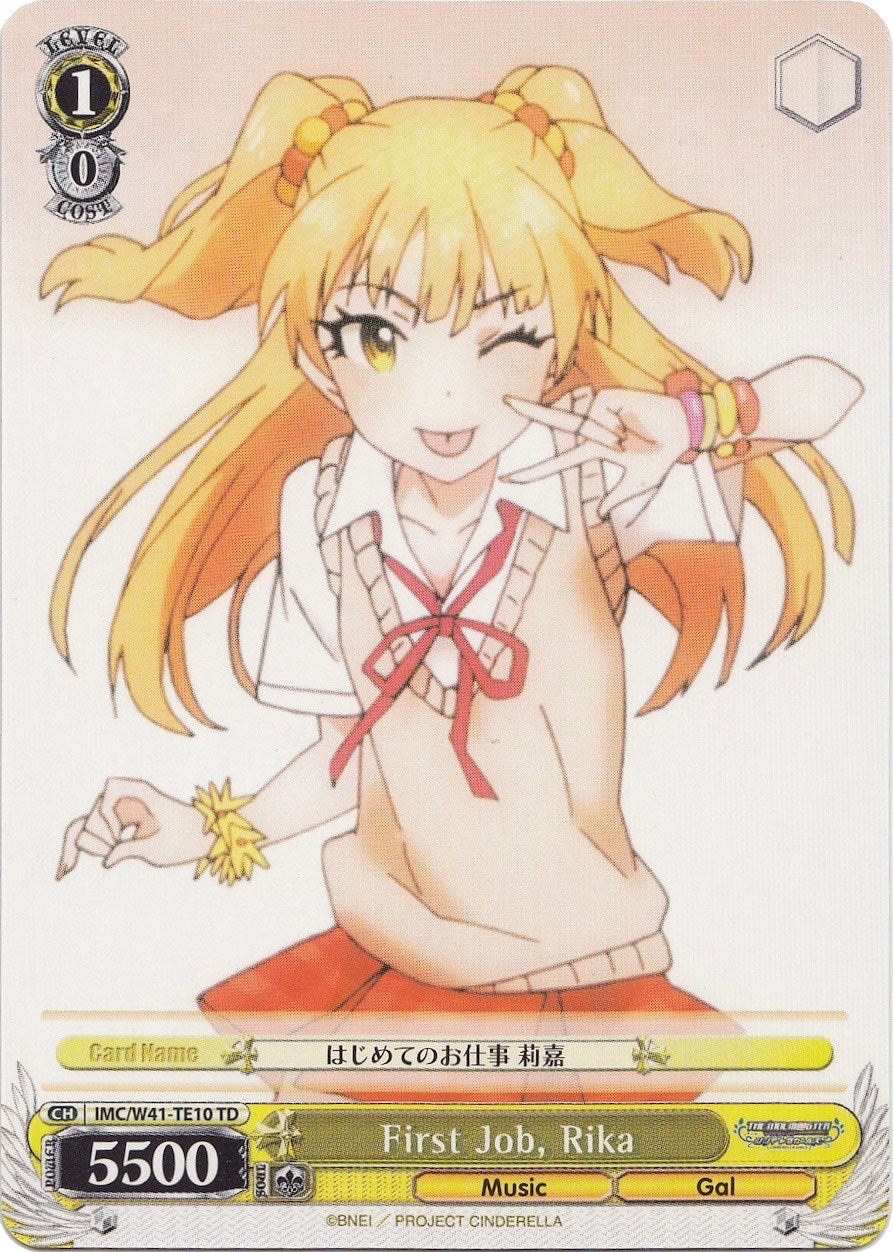 Image of First Job, Rika (IMC/W41-TE10 TD) [The iDOLM@STER Cinderella Girls]