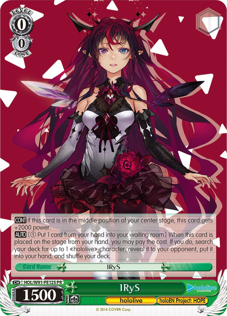 Image of IRyS (HOL/W91-PE12S PR) (Promo) [hololive production]