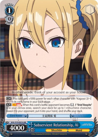 Image of Subservient Relationship, Ai (KGL/S79-E074 RR) [Kaguya-sama: Love is War]