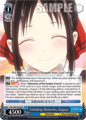 Image of Unfading Memories, Kaguya [Kaguya-Sama: Love is War?]