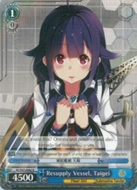 Image of Resupply Vessel, Taigei (KC/S31-E082 R) [KanColle, 2nd Fleet]