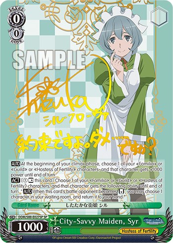 Image of City-Savvy Maiden, Syr (DDM/S88-E027SP SP) [Is it Wrong to Try to Pick Up Girls in a Dungeon?]
