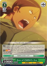 Image of Boss of 
