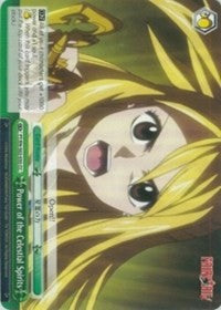 Image of Power of the Celestial Spirits (FT/EN-S02-050 CC) [Fairy Tail ver.E]